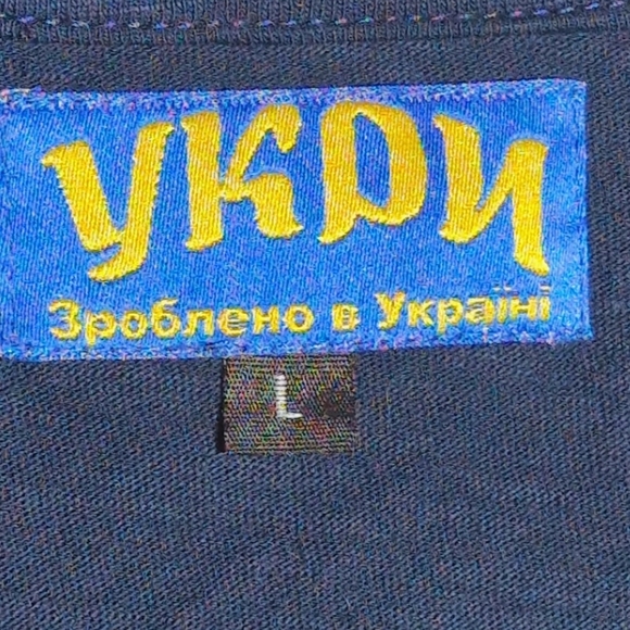 Ukrainian Trident L Navy Blue T-Shirt Made In Ukraine - Picture 4 of 5